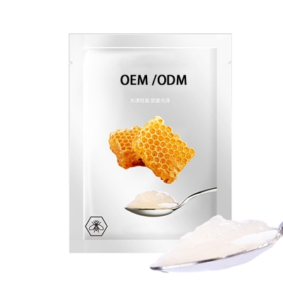 林芝地区_广州源头OEM加工贴牌 补水保湿面膜OEM