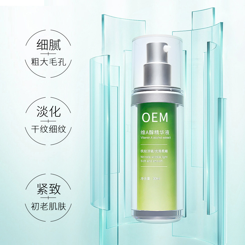 林芝地区_抗初老精华液OEM