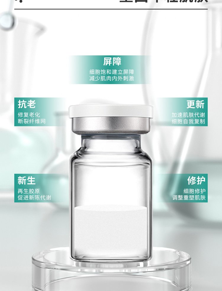 林芝地区_Ⅲ型胶原蛋白OEM 轻yi美 激活胶原蛋白再生