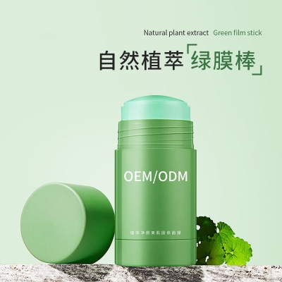 林芝地区_固体面膜OEM