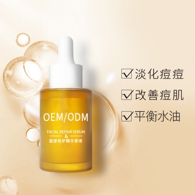 林芝地区_祛痘精华原液OEM