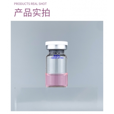 林芝地区_谷胱甘肽+传明酸外泌体精华_水光动能素