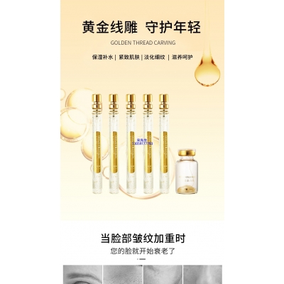 林芝地区_黄金线雕OEM代加工