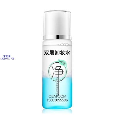 林芝地区_卸妆水 双层卸妆水 深沉清洁彩妆无残留双层水油卸妆水