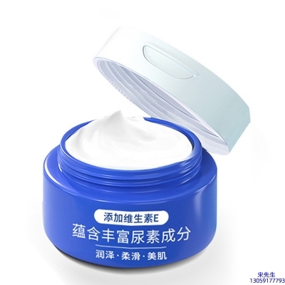 林芝地区_维E尿素霜 面部身体尿素精华霜 透明质酸维E凡士林尿素霜