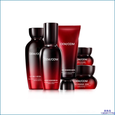 林芝地区_五珍弹力保湿套装