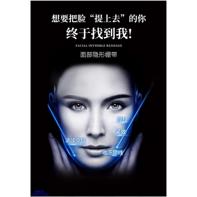 林芝地区_逆龄修护青春素