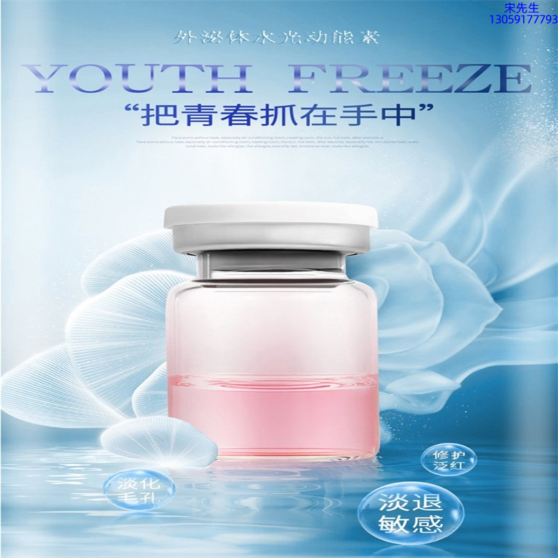 林芝地区_水光和有针区别