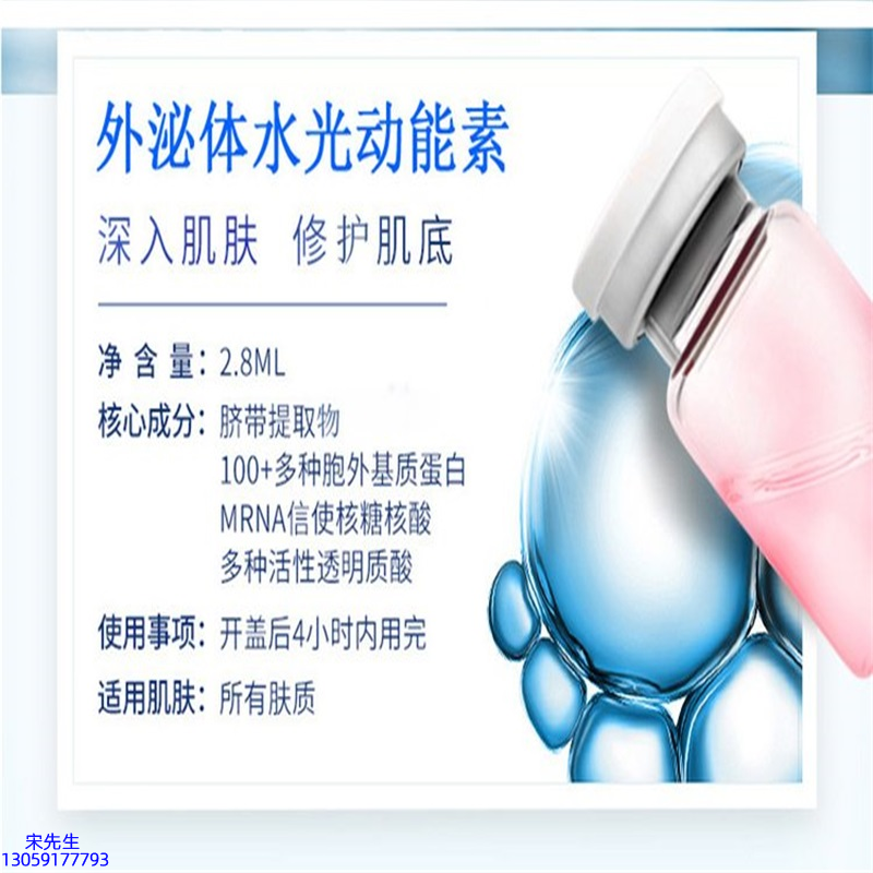 林芝地区_水光的好处和功效
