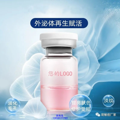 林芝地区_水光动能素精华原液到底是什么呢?