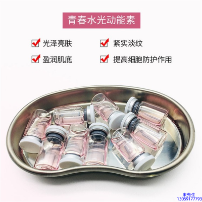 林芝地区_水光动能素补水