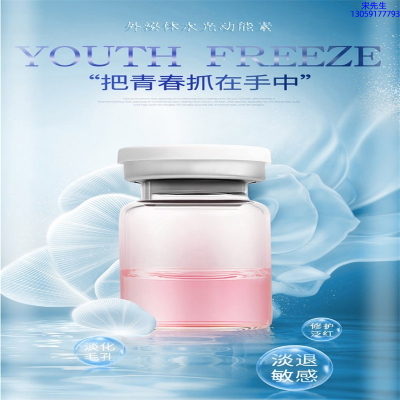 林芝地区_水光和有针区别
