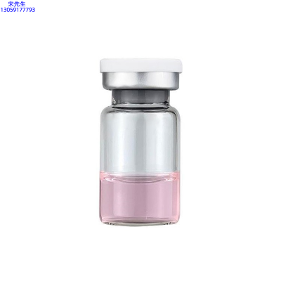 林芝地区_水光动能素精华原液OEM代加工贴牌