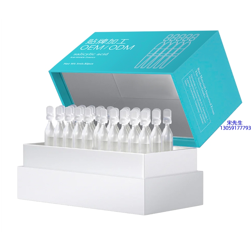 林芝地区_依克多因舒润次抛精华液（30支）